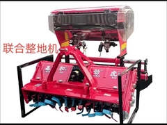 Full Tooth Combined Farm Land Preparation Machine মাটি কৃষি সরঞ্জাম