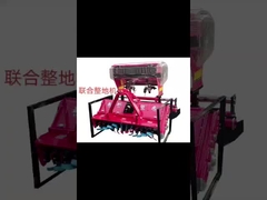 Full Tooth Combined Farm Land Preparation Machine মাটি কৃষি সরঞ্জাম